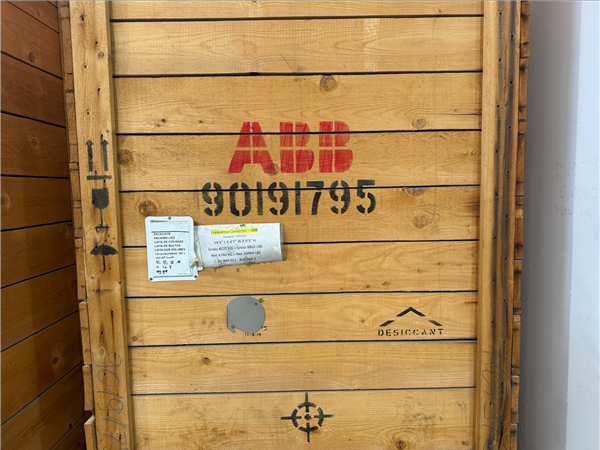 Unused Flsmidth 26’ X 43' (7.9m X 13m) Dual Pinion Ball Mill, 18,000 Kw (24,138 Hp))